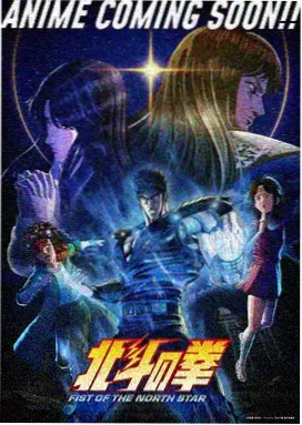星轨列车科幻动画海报