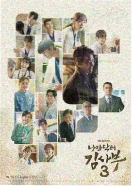长夜将明年代剧海报